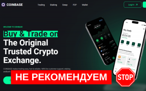 Подробнее о статье Cointrade24 отзывы  : Как вернуть деньги и избежать обмана