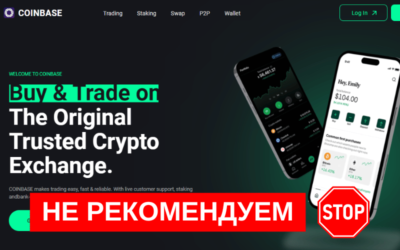 Вы сейчас просматриваете Cointrade24 отзывы  : Как вернуть деньги и избежать обмана