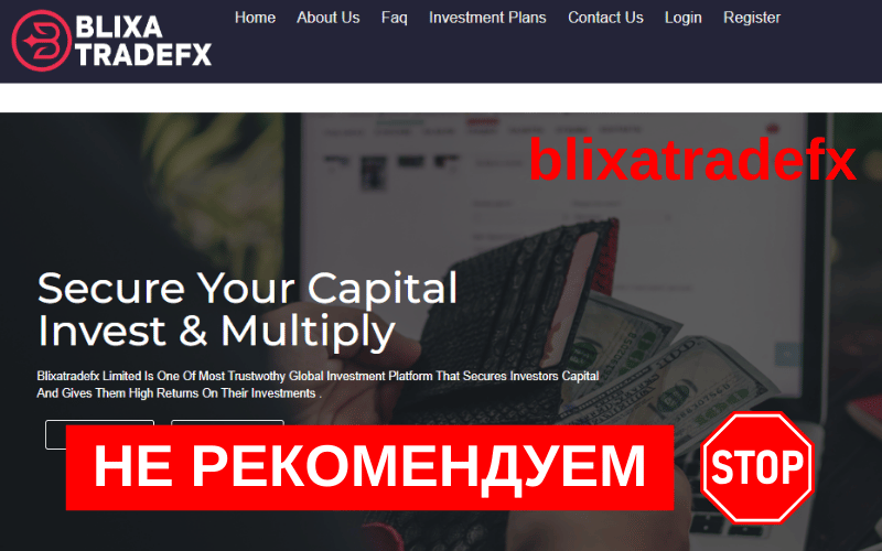 Подробнее о статье Отзыв о BlixaTradeFX: Обман или надежный брокер?