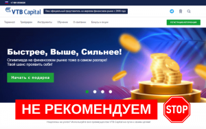 Подробнее о статье Отзывы о VTB Holding (VTB Capital): Обзор компании и как вернуть деньги