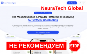 Подробнее о статье NeuraTech (neuratech.global) — анализ пирамиды и отзывы клиентов