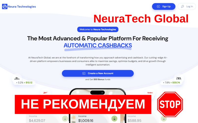 Вы сейчас просматриваете NeuraTech (neuratech.global) — анализ пирамиды и отзывы клиентов