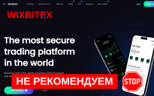 Подробнее о статье Обзор брокера Wixbitex: мошеннический проект или нет?