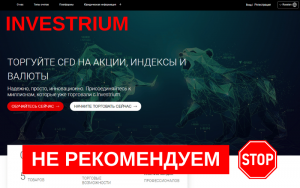 Подробнее о статье Investrium Ltd: Обзор и отзывы о брокере  разоблачение сомнительных методов работы