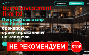 Подробнее о статье Фейковый брокер Bemo Investment Firm LTD (bemoinvestmentfirmltd.vip): Отзывы клиентов