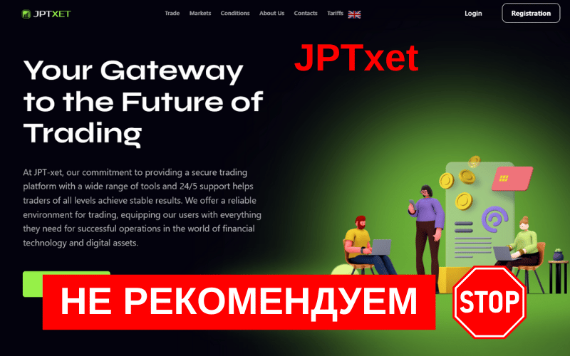 Подробнее о статье Отзывы о брокере JPTXet: проблемы с выводом средств и опыт пользователей