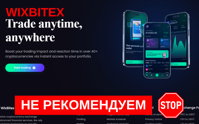 Wixbitex