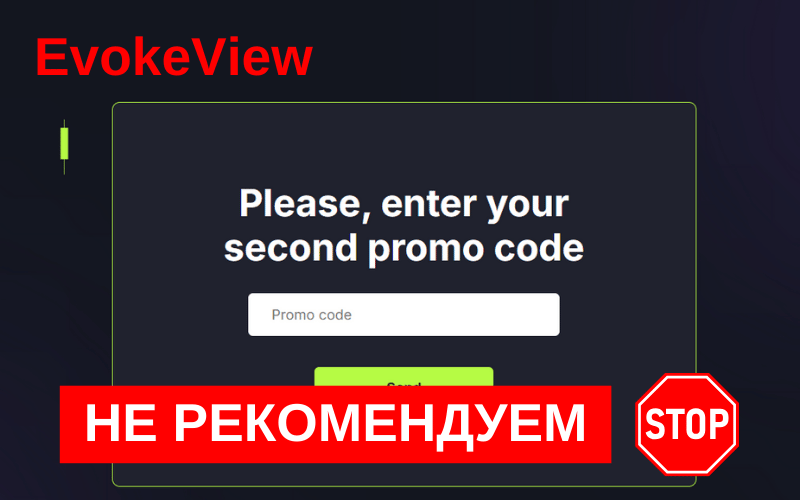 EvokeView