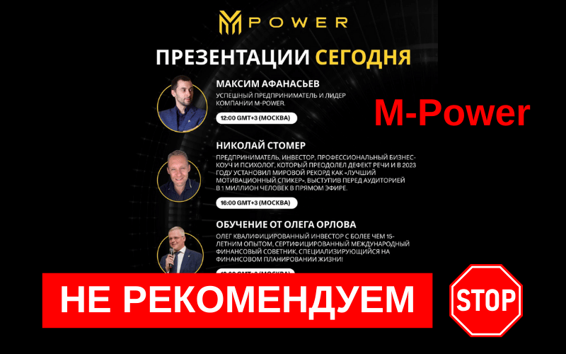 M-Power