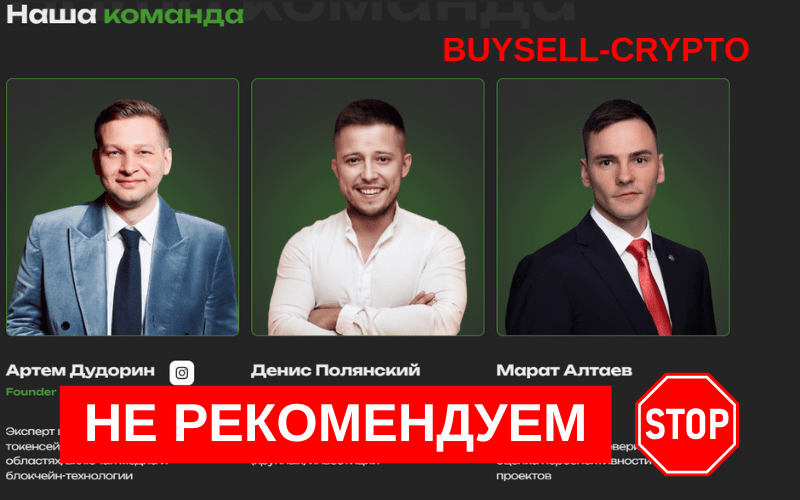 Buysell-crypto.com