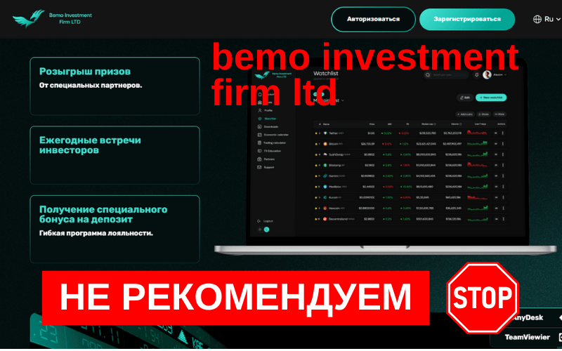 bemoinvestmentfirmltd