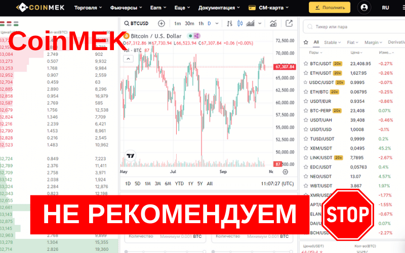 Coinmek