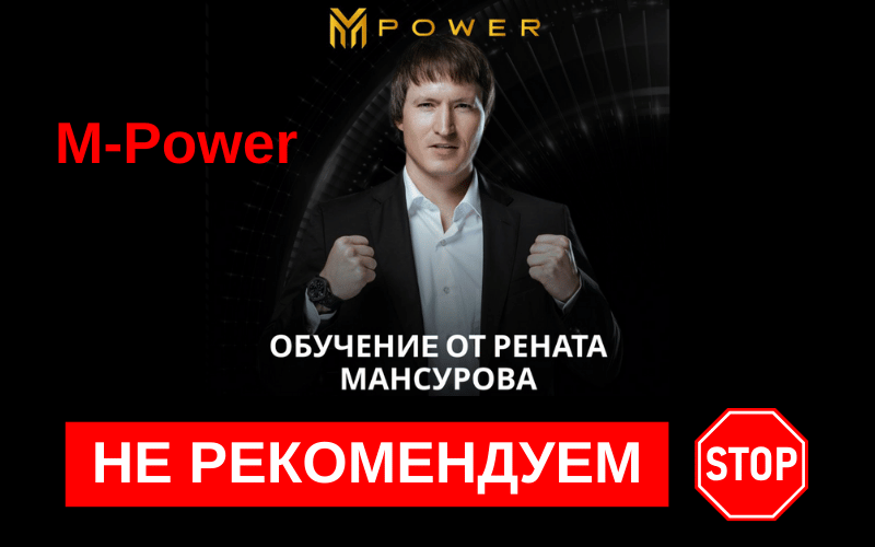 M-Power