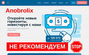 Подробнее о статье Anobrolix.com: Разбор компании и отзывы клиентов