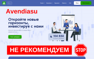 Подробнее о статье Avendiasu.pro: Обзор и отзывы клиентов