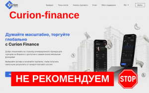 Подробнее о статье Отзыв о форекс-брокере Curion Finance