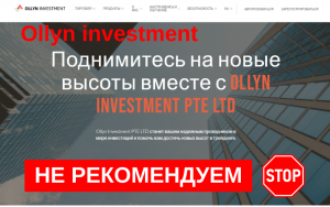 Подробнее о статье Отзыв о форекс брокере OllynInvestment PTE LTD