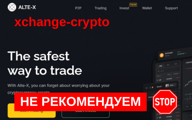 xchangecrypto