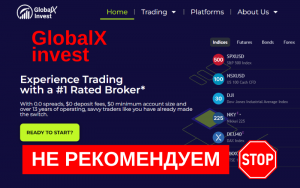 Подробнее о статье Мошеннический проект GlobalxInvest (globalxinvest.com, webtrader.globalxinvest.com) — отзывы, схемы развода и разоблачение