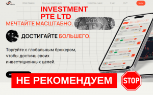 Подробнее о статье Investment-PTE.com: Почему не стоит доверять этому брокеру