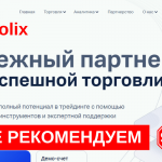 Marolix — Мошенничество или реальный брокер? Экспертный обзор