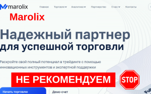 Подробнее о статье Marolix — Мошенничество или реальный брокер? Экспертный обзор