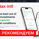 ValetaxIntl – Обзор и отзывы: признаки мошенничества и пути возврата средств