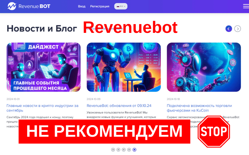 RevenueBot