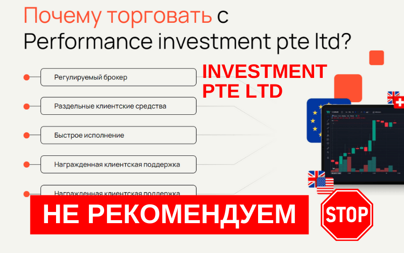 Investment-PTE