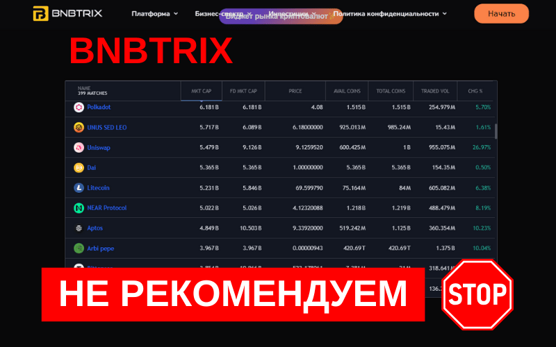 Bnbtrix