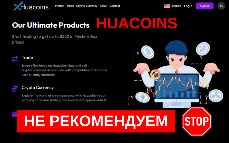 Huacoins