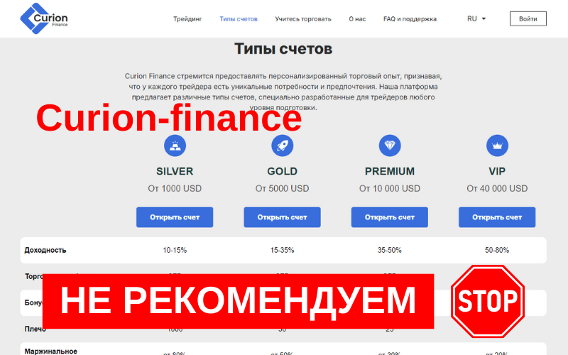 CurionFinance