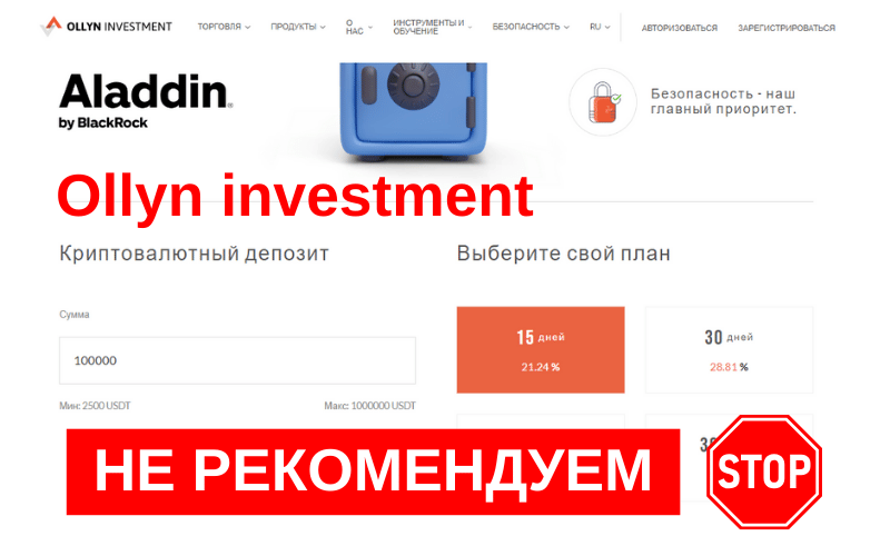 OllynInvestment