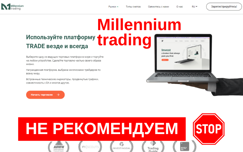 Millenium-Trading